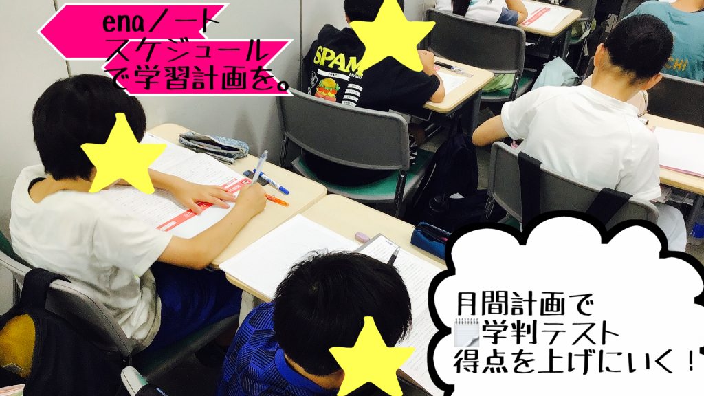 今やれるようにしておきたいこと