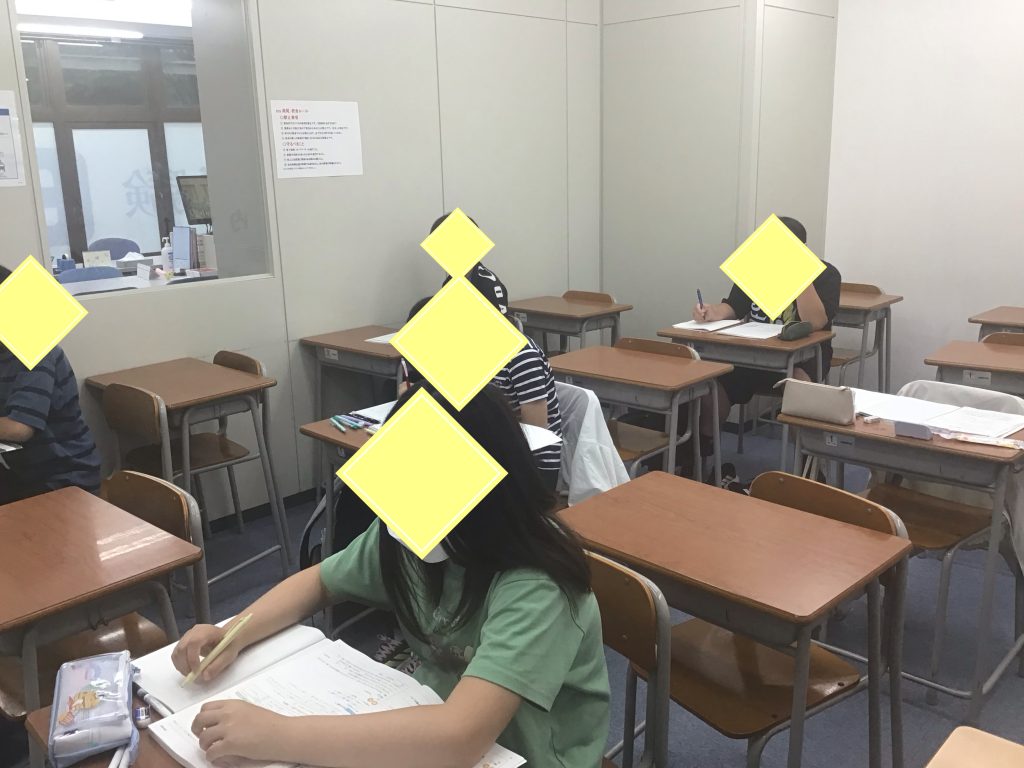 学判に向けて自習！