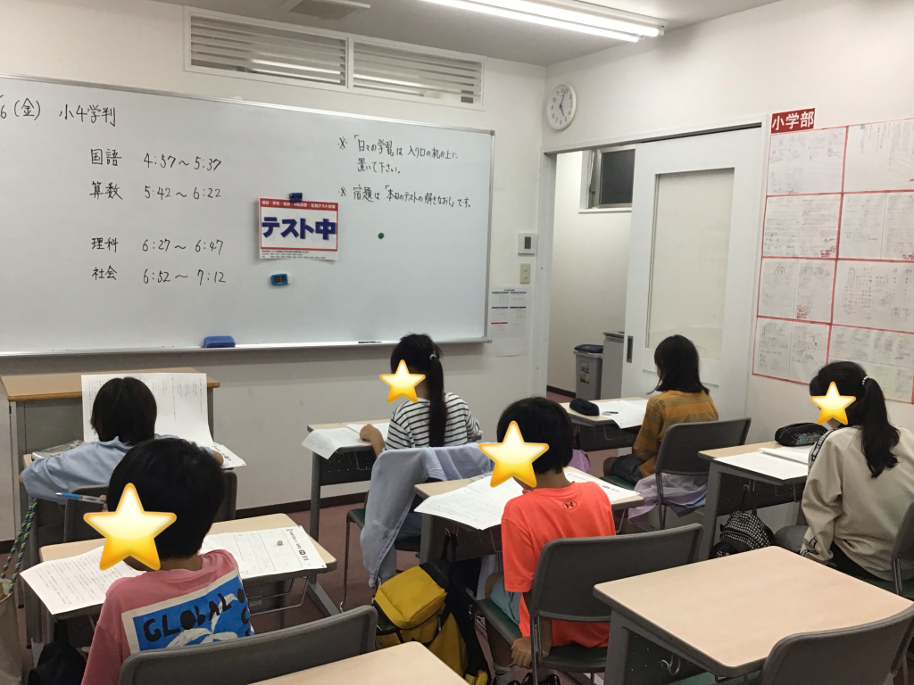 6/26　今日の校舎