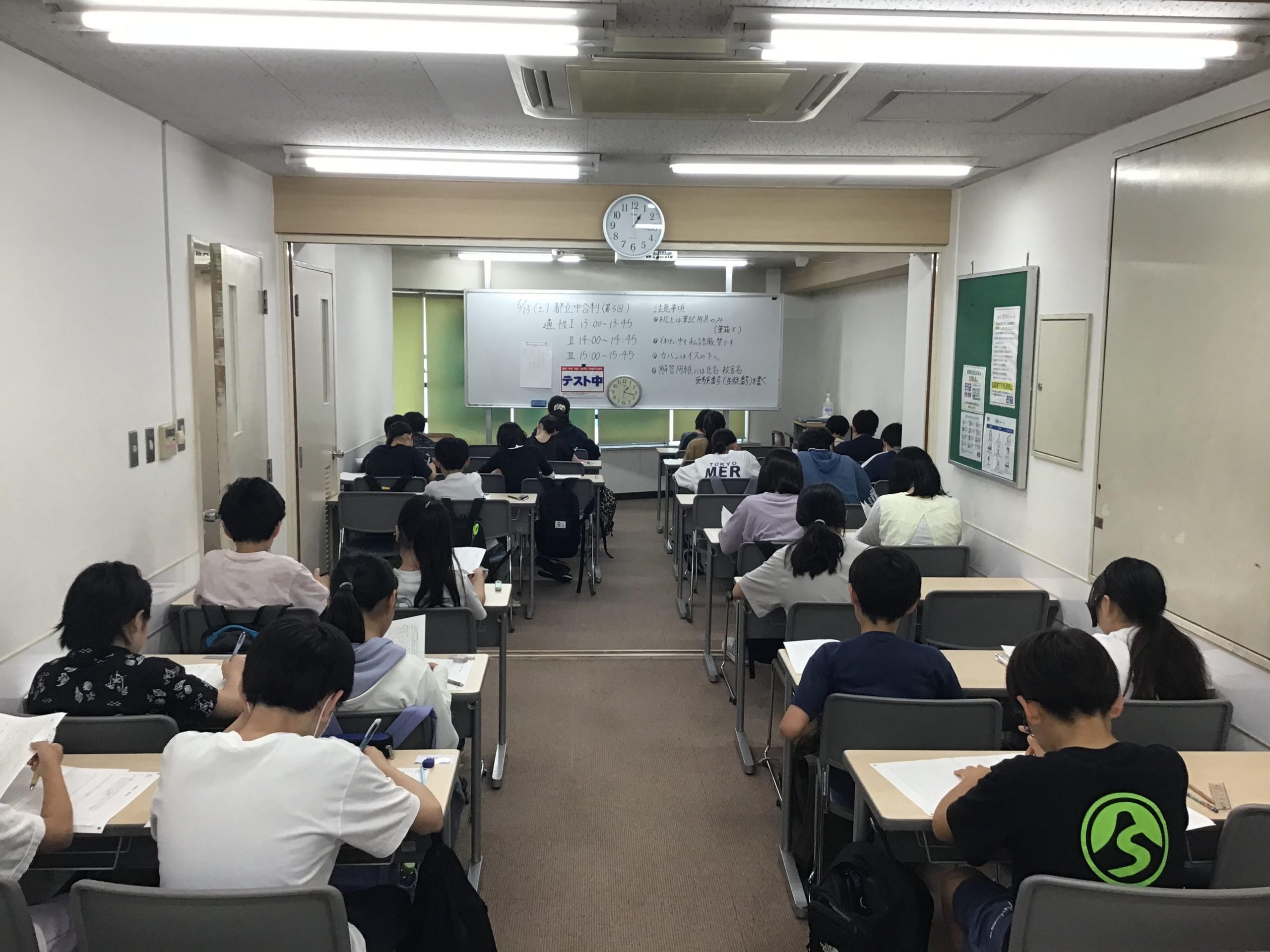 【ena吉祥寺】校舎ブログ⑱　都立中合判