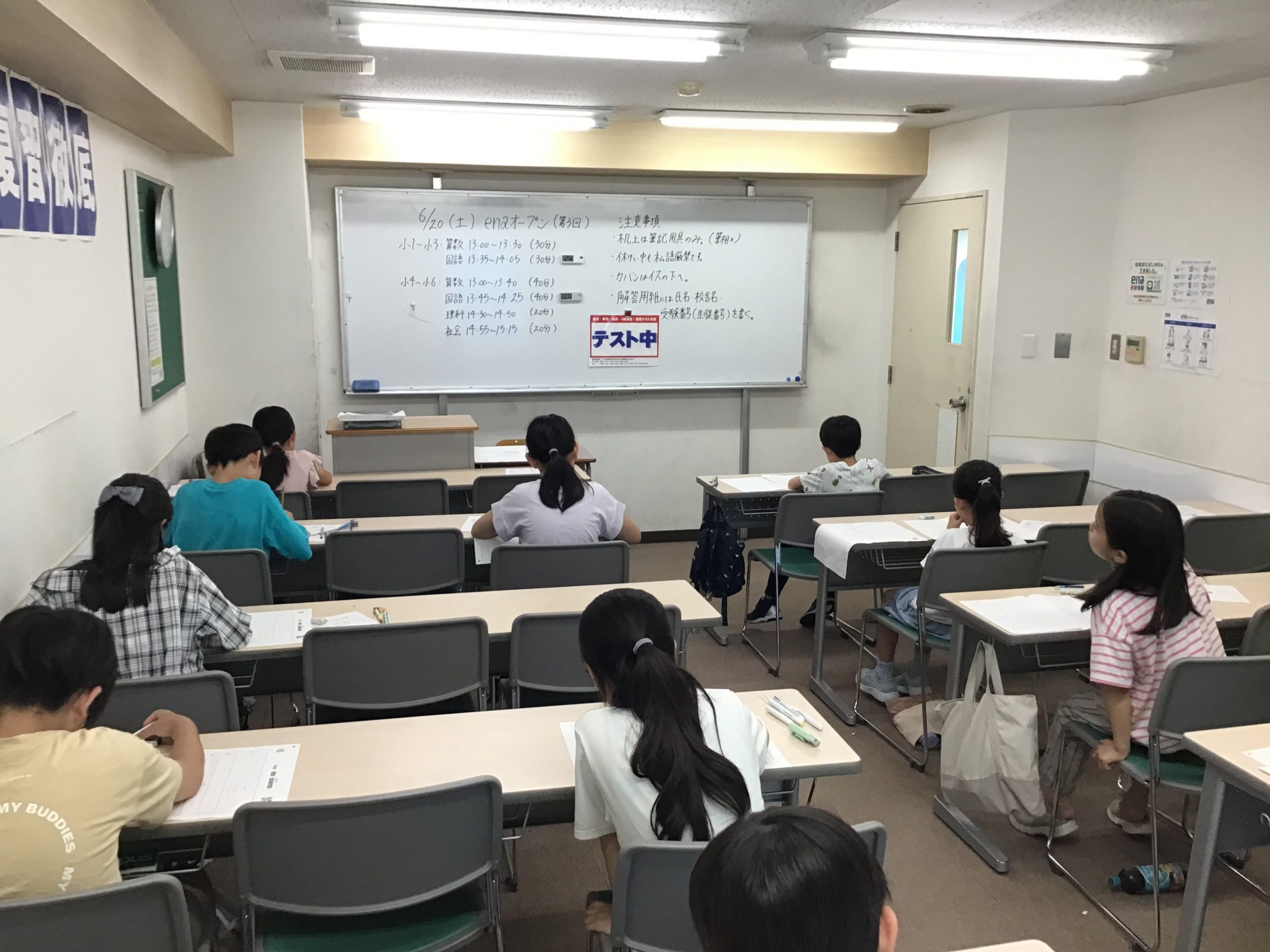 【ena吉祥寺】校舎ブログ⑳　enaオープン！