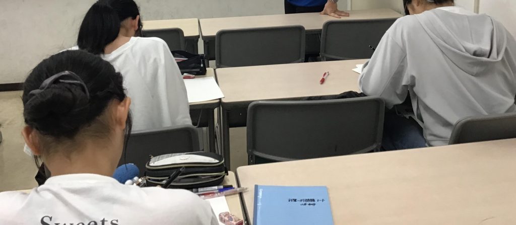 期末テストが終わり
