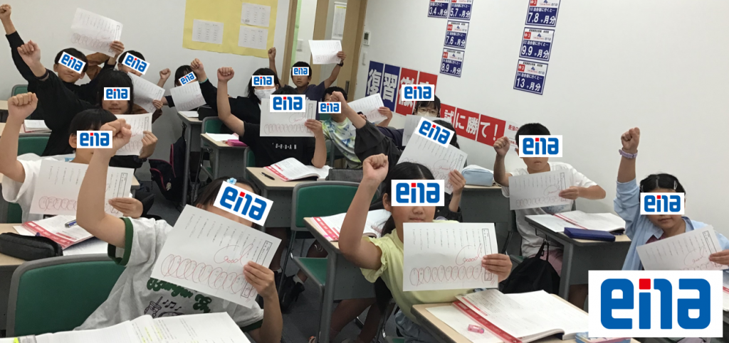 夏期講習会⑨