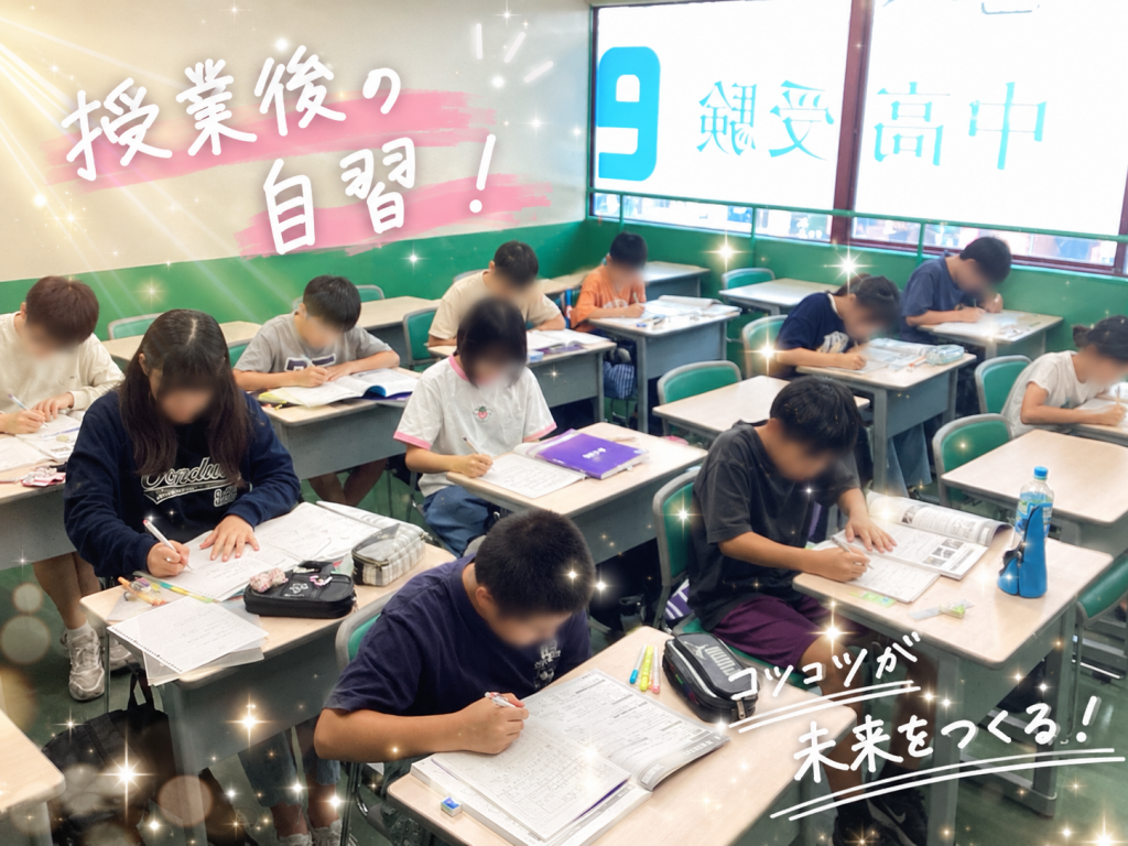 羽村のアツい夏＊7＊　授業後