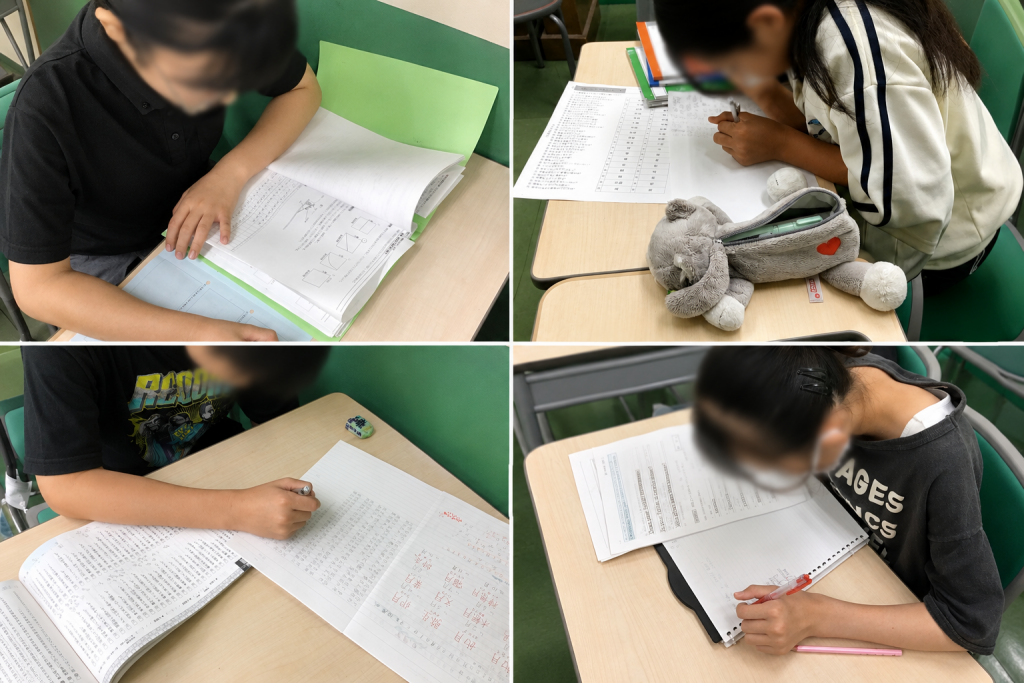 中学生は学判に向けて