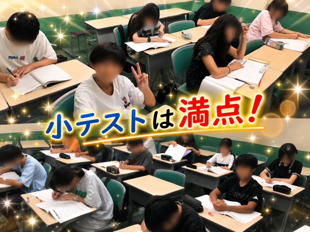 羽村のアツい夏＊4＊　中1ファイト！
