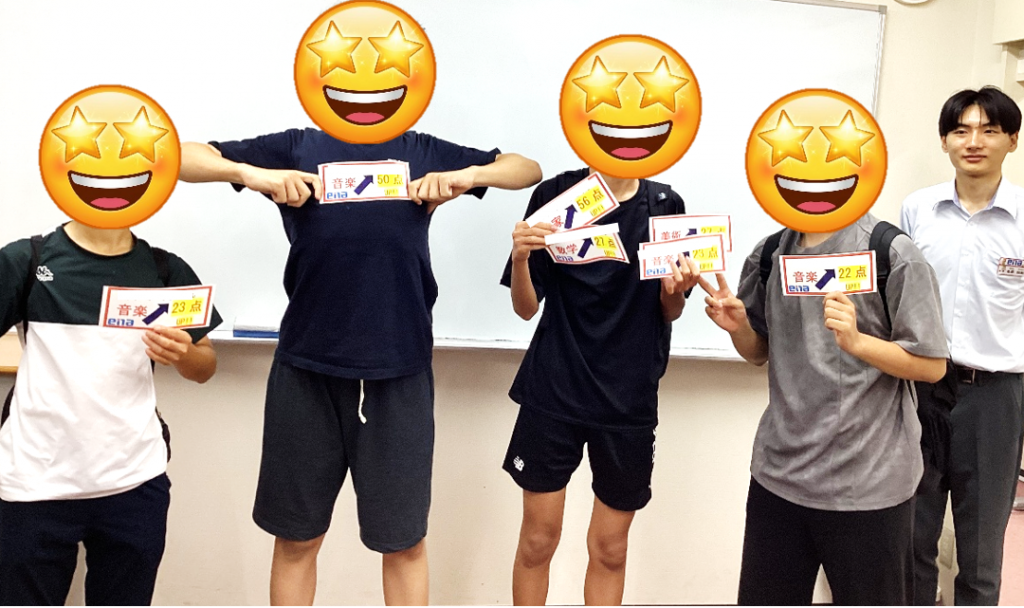 【ena一橋学園】得点アップで内申もアップ！！～定期テスト対策速報③～