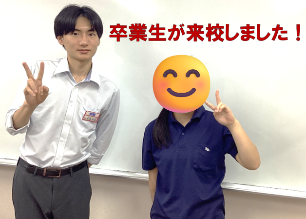 【ena一橋学園】新たな目標を胸に＜夏期講習会9日目＞