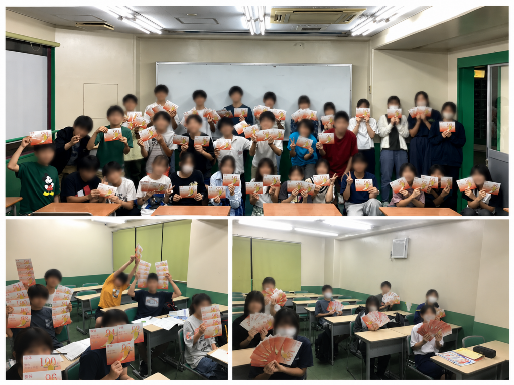 【ena羽村】定期テスト結果