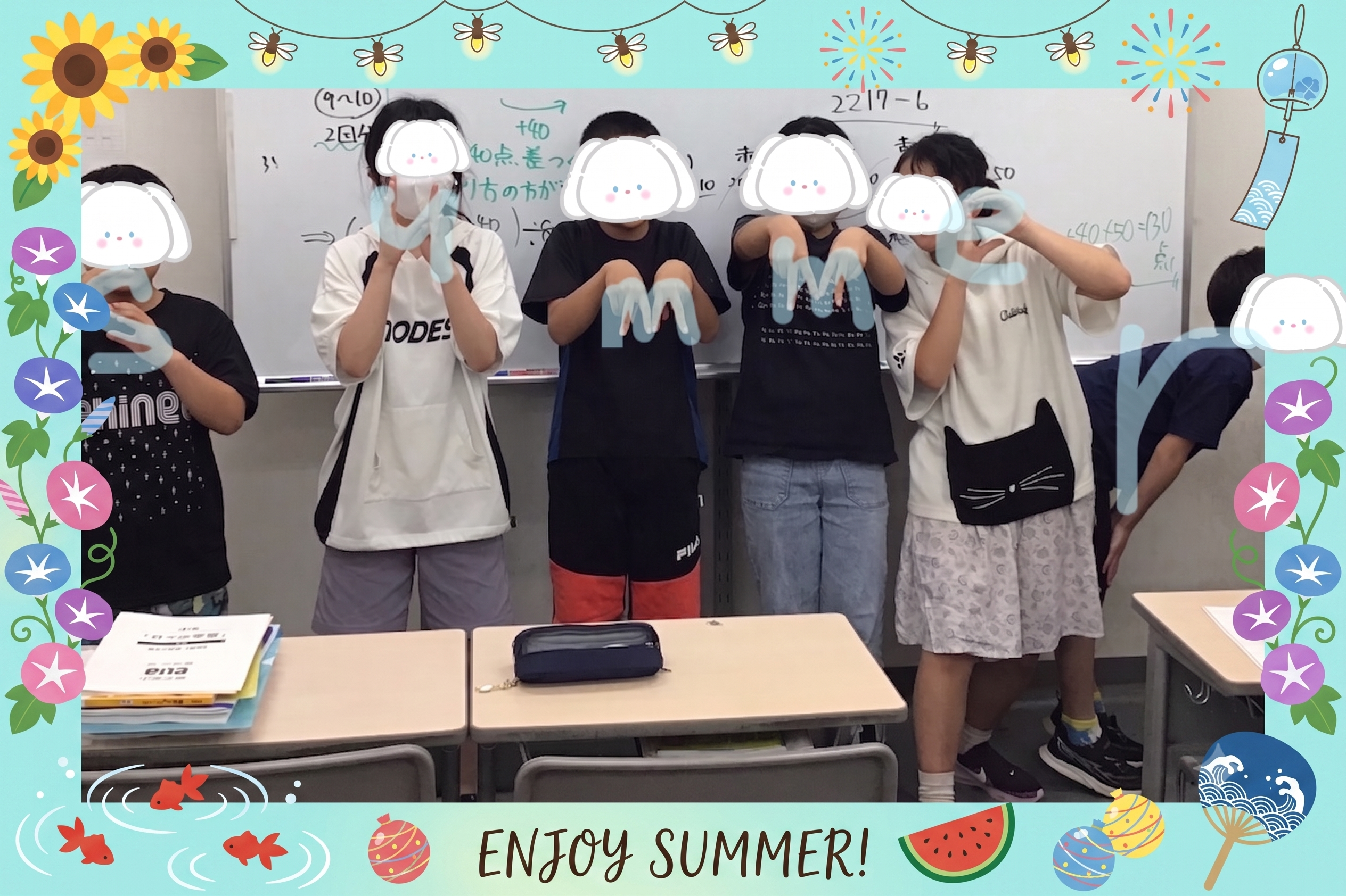 ～夏期講習期間中の運営体制について～