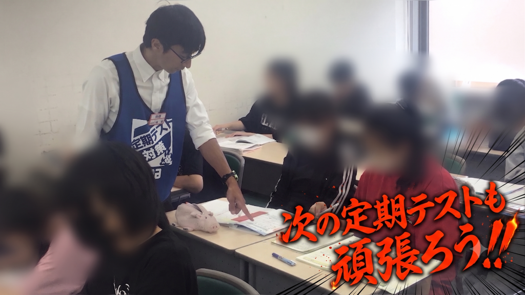 夏期講習会まであとわずか