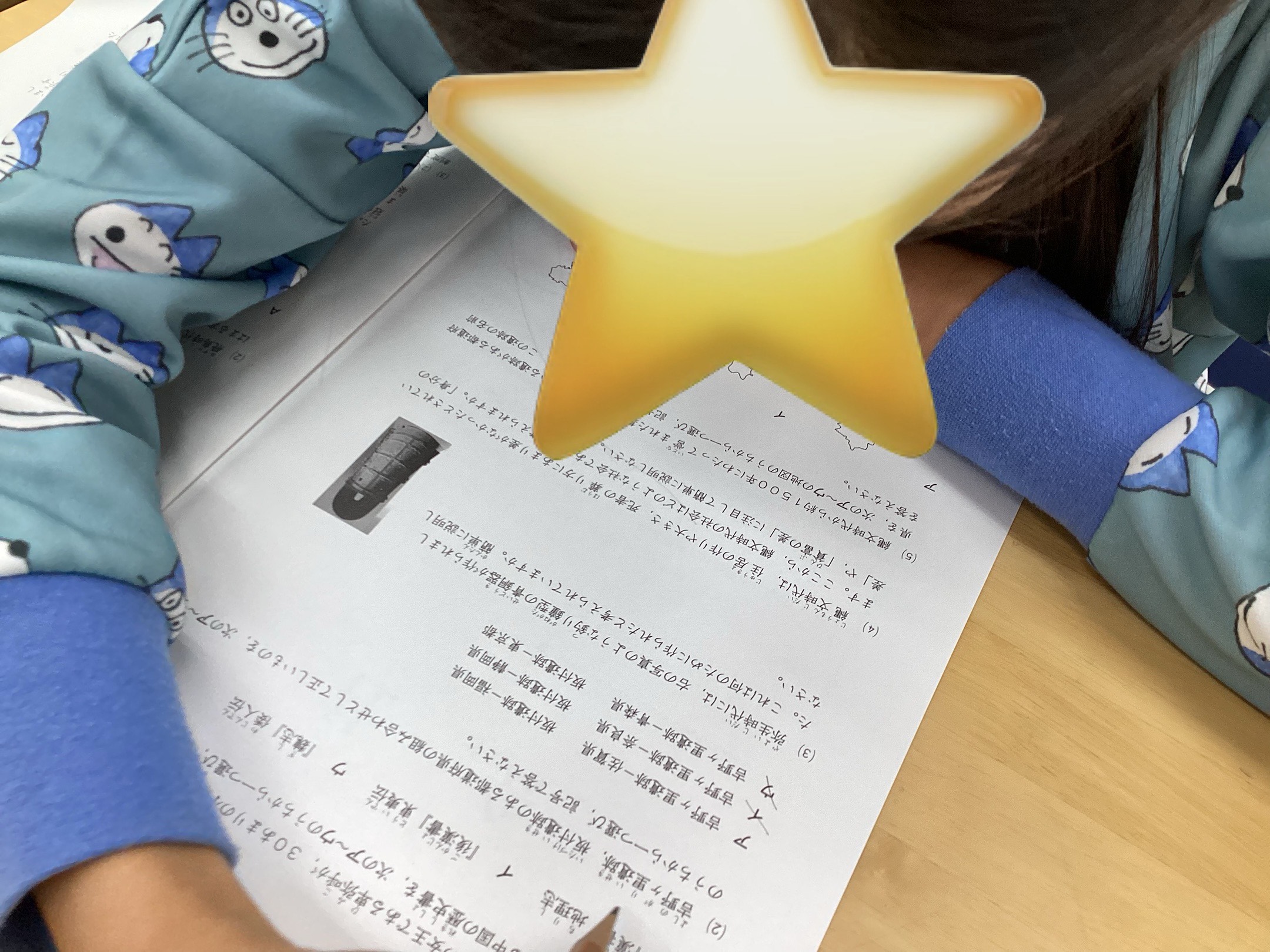 弱点は早く知ってすぐ対策