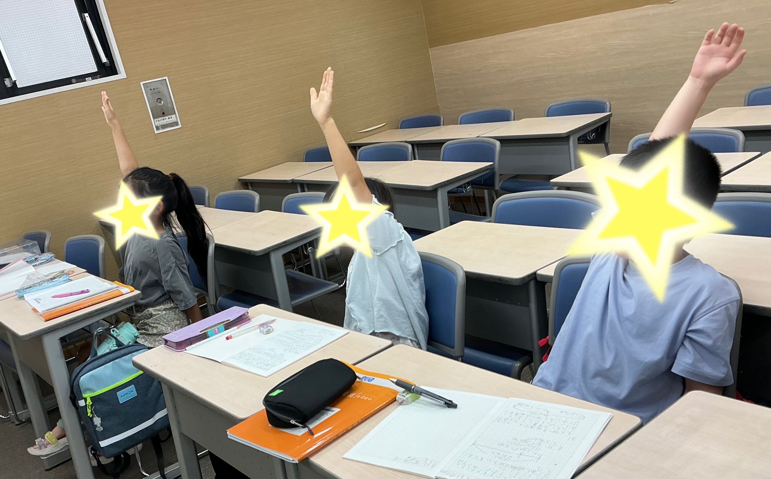授業はいつも前のめり！