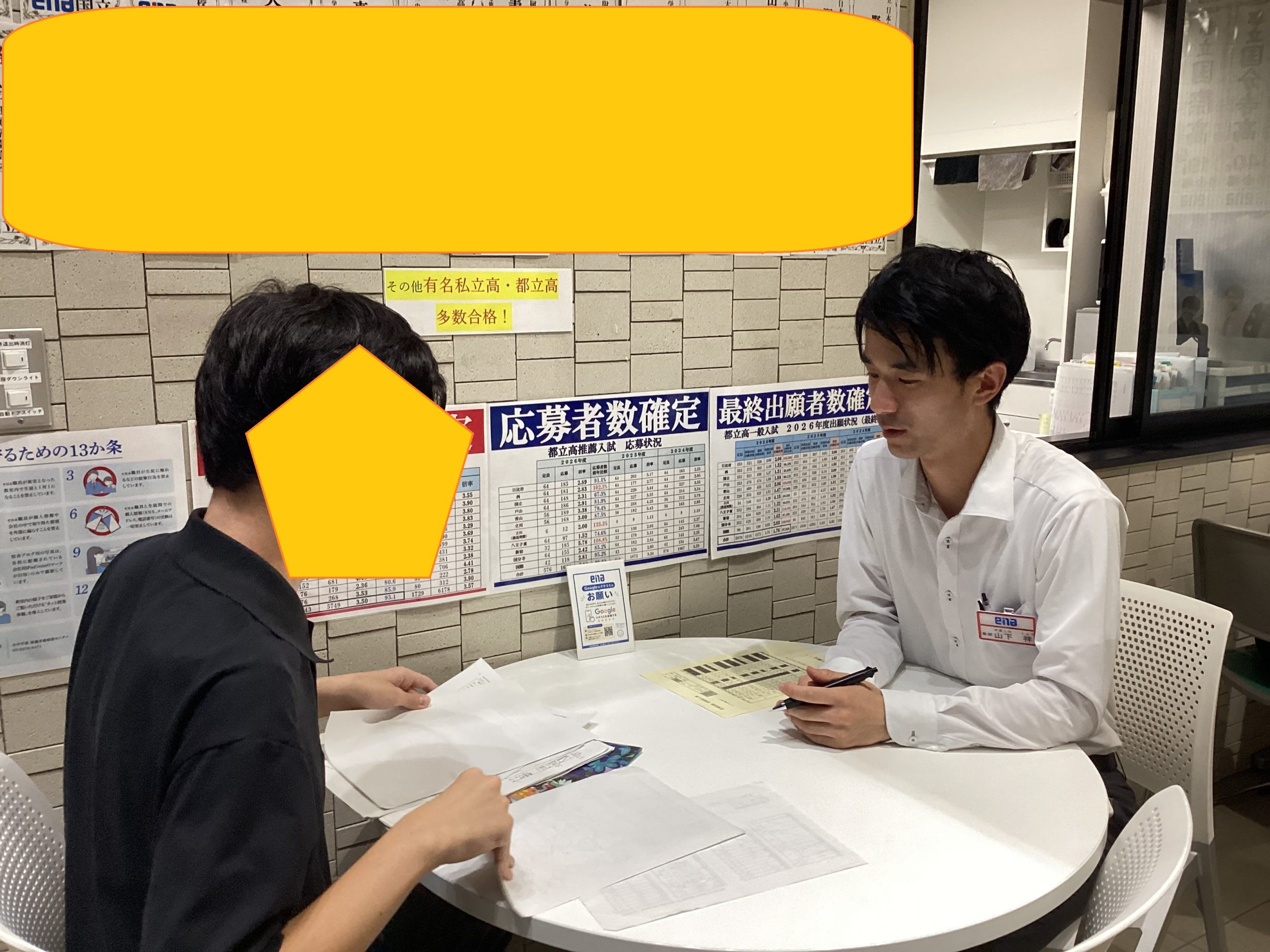 KUNI×BLOG】No.043♢定期テスト対策～定期テストが終わった後～ | 公式