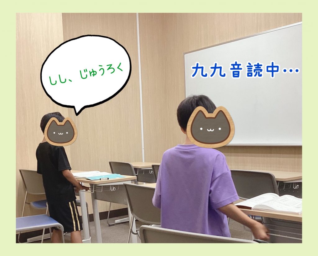 夏期講習3日目