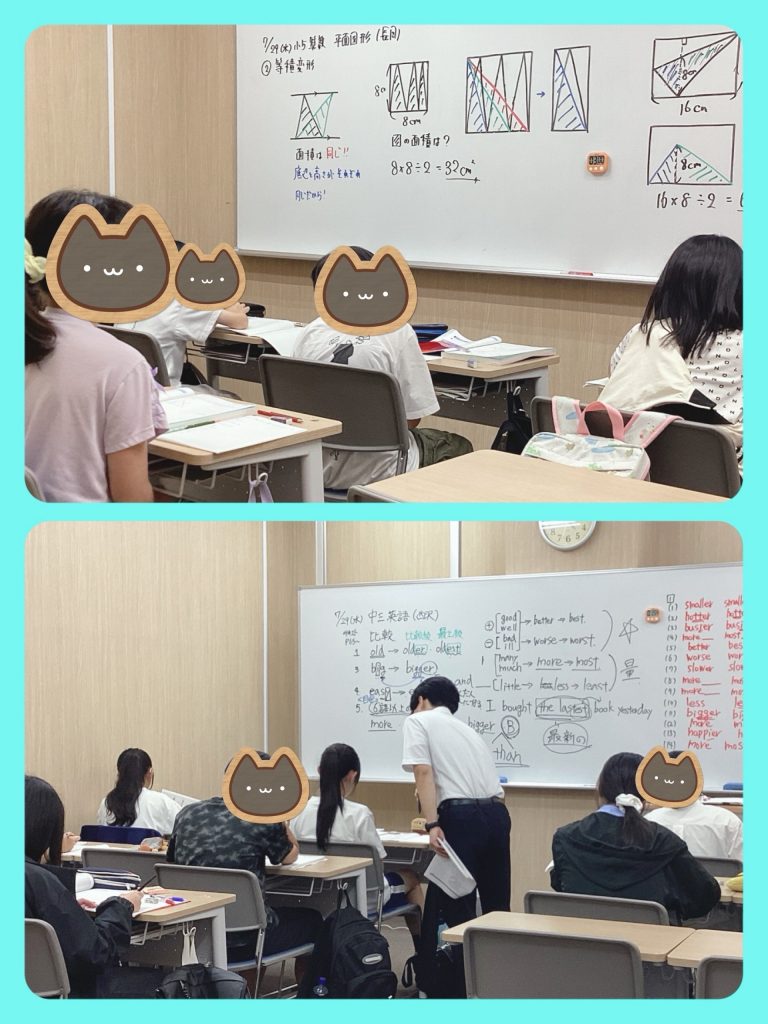 夏期講習8日目