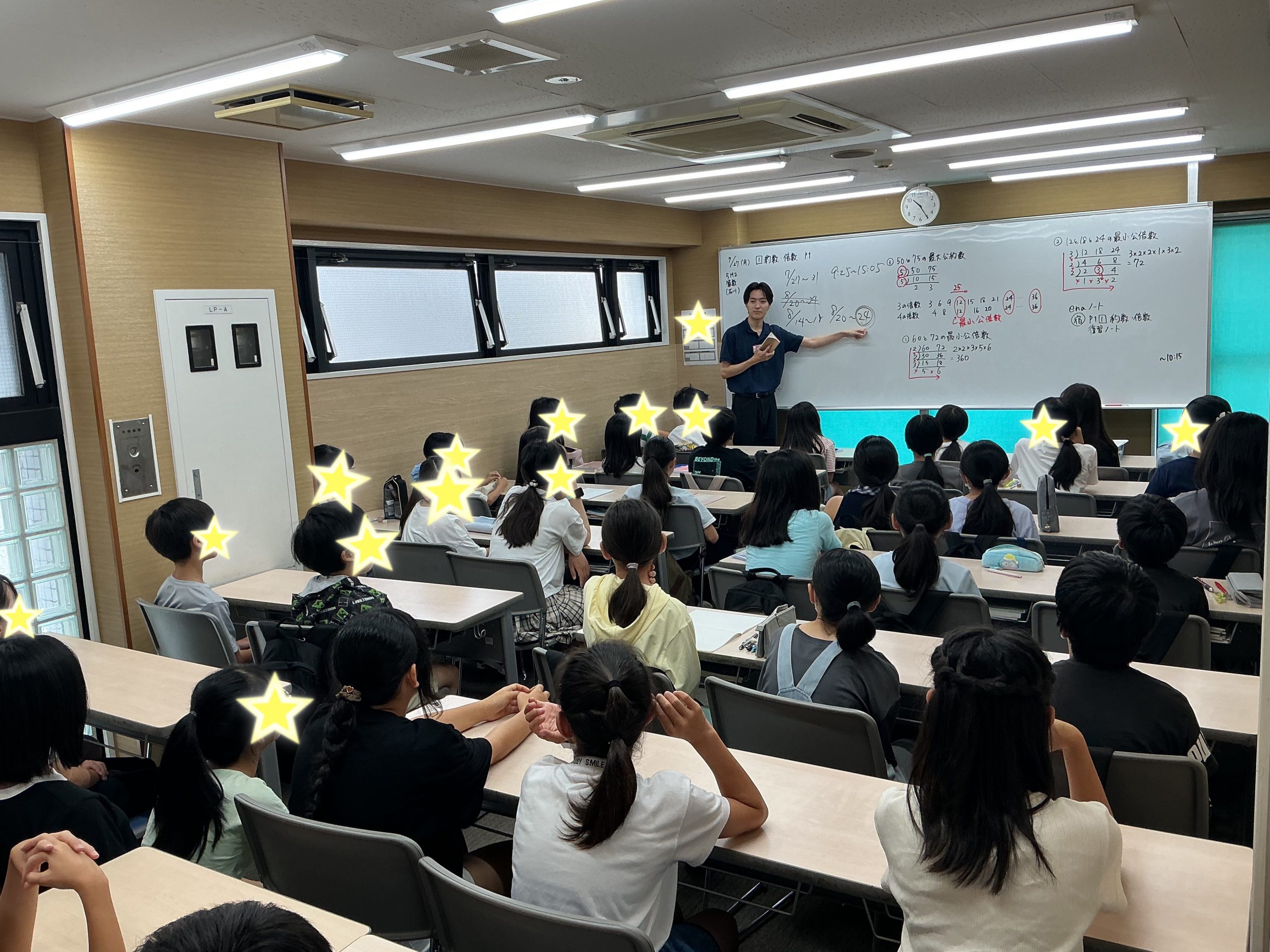目的を見失わない！