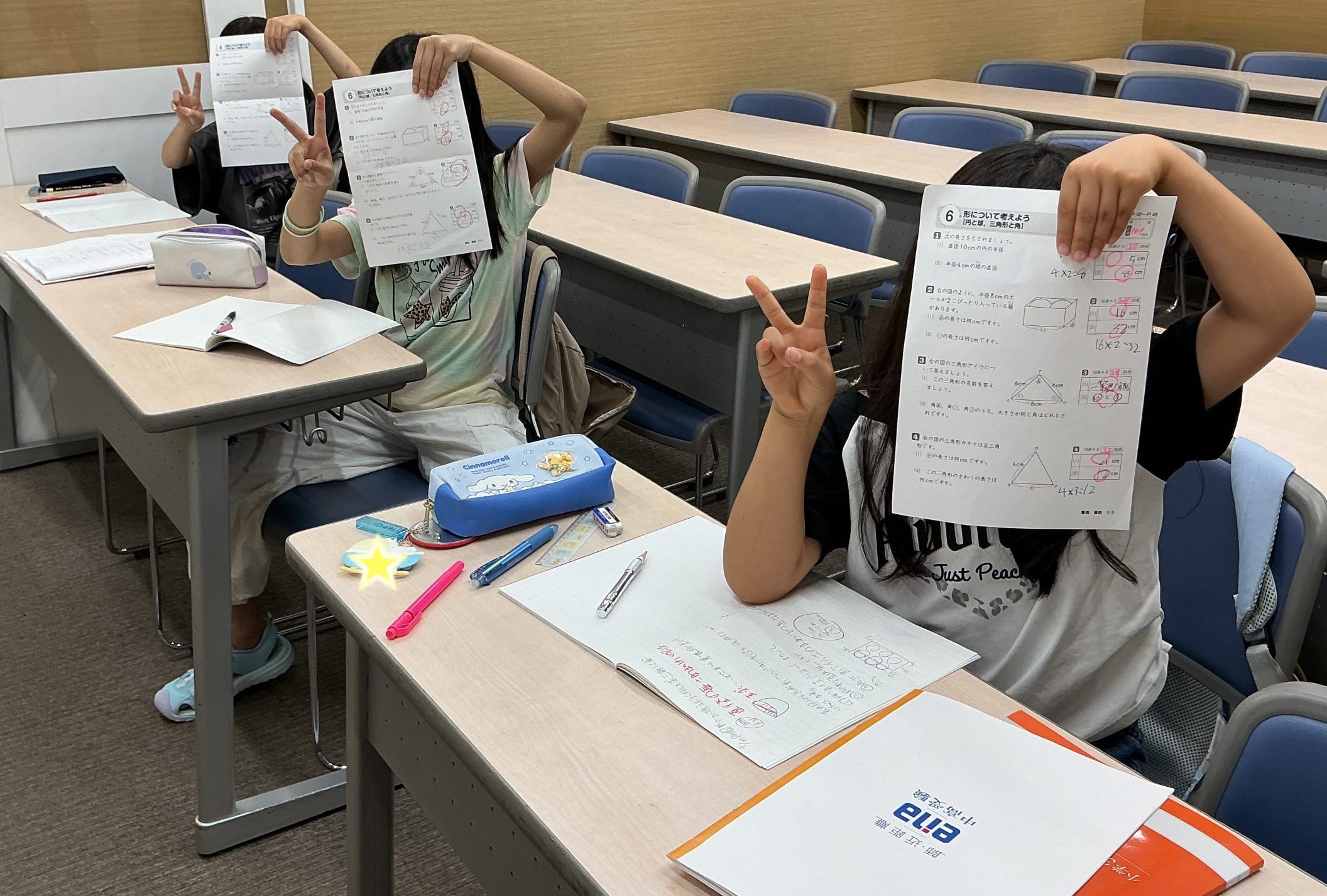 努力で伸びる！