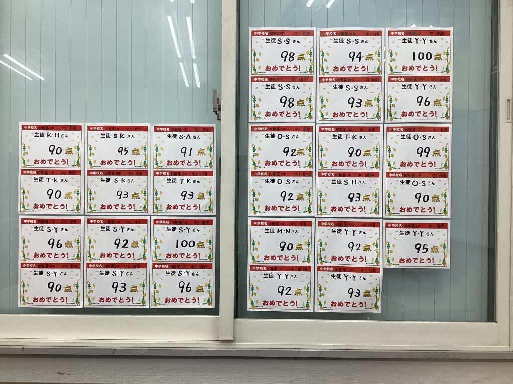 気付いたら・・・
