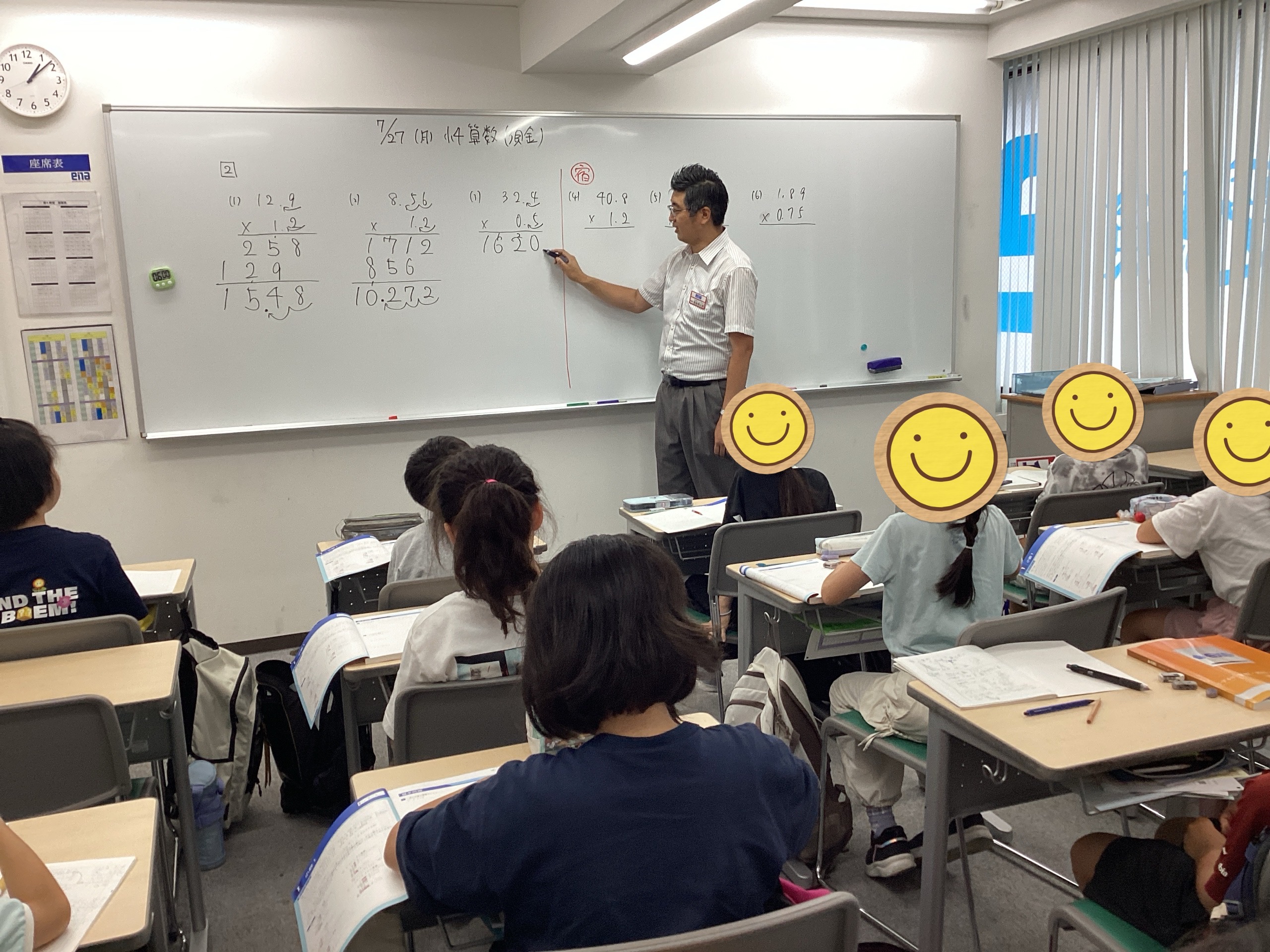 みたか通信　vol.54　夏期講習6日目　2期目開始！短期勝負で一気に得意にする！
