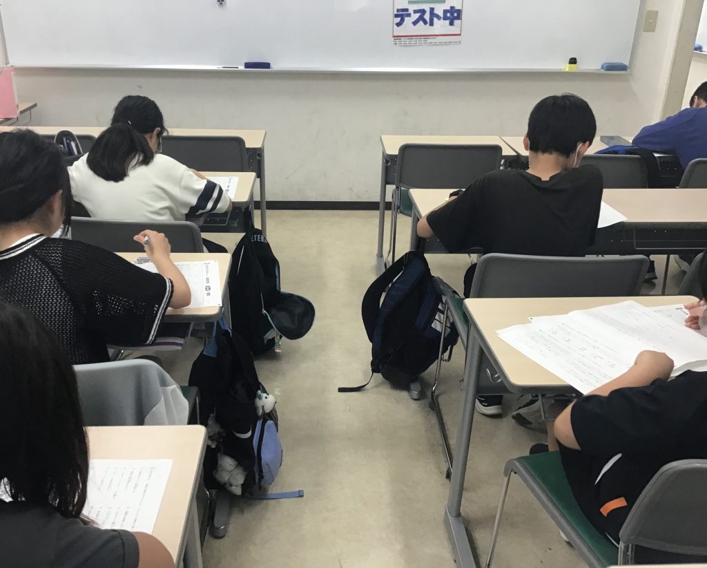 学力判定テスト