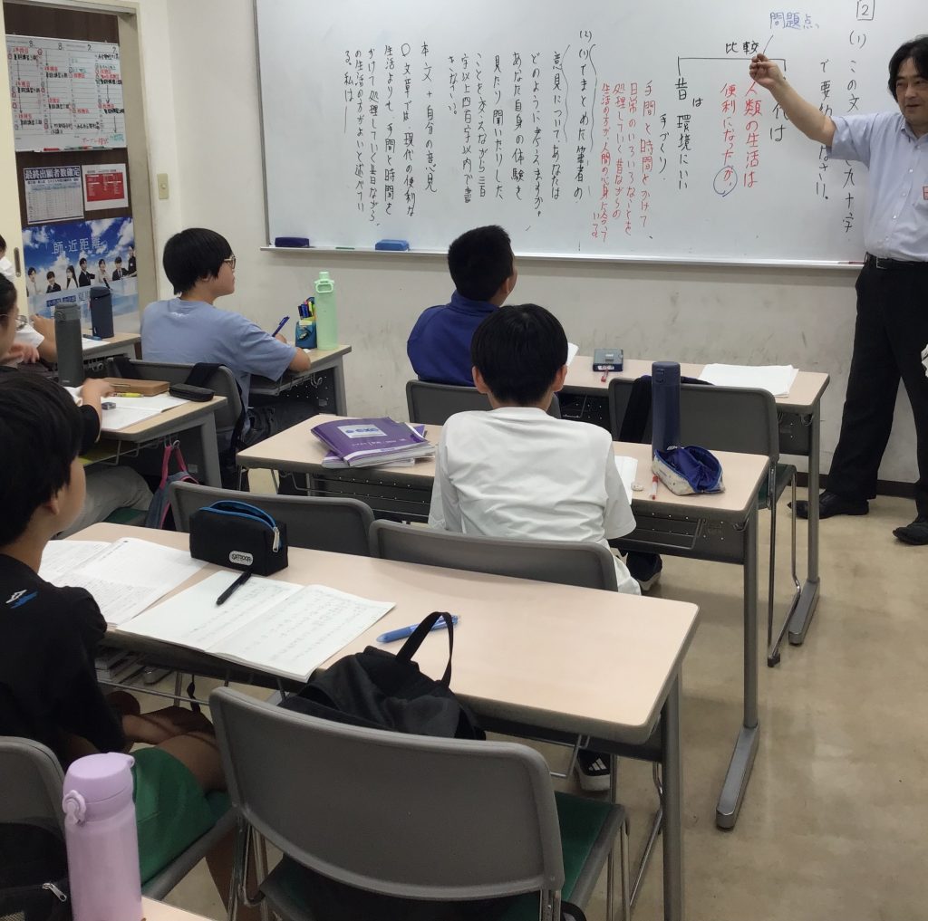 夏期講習１期も