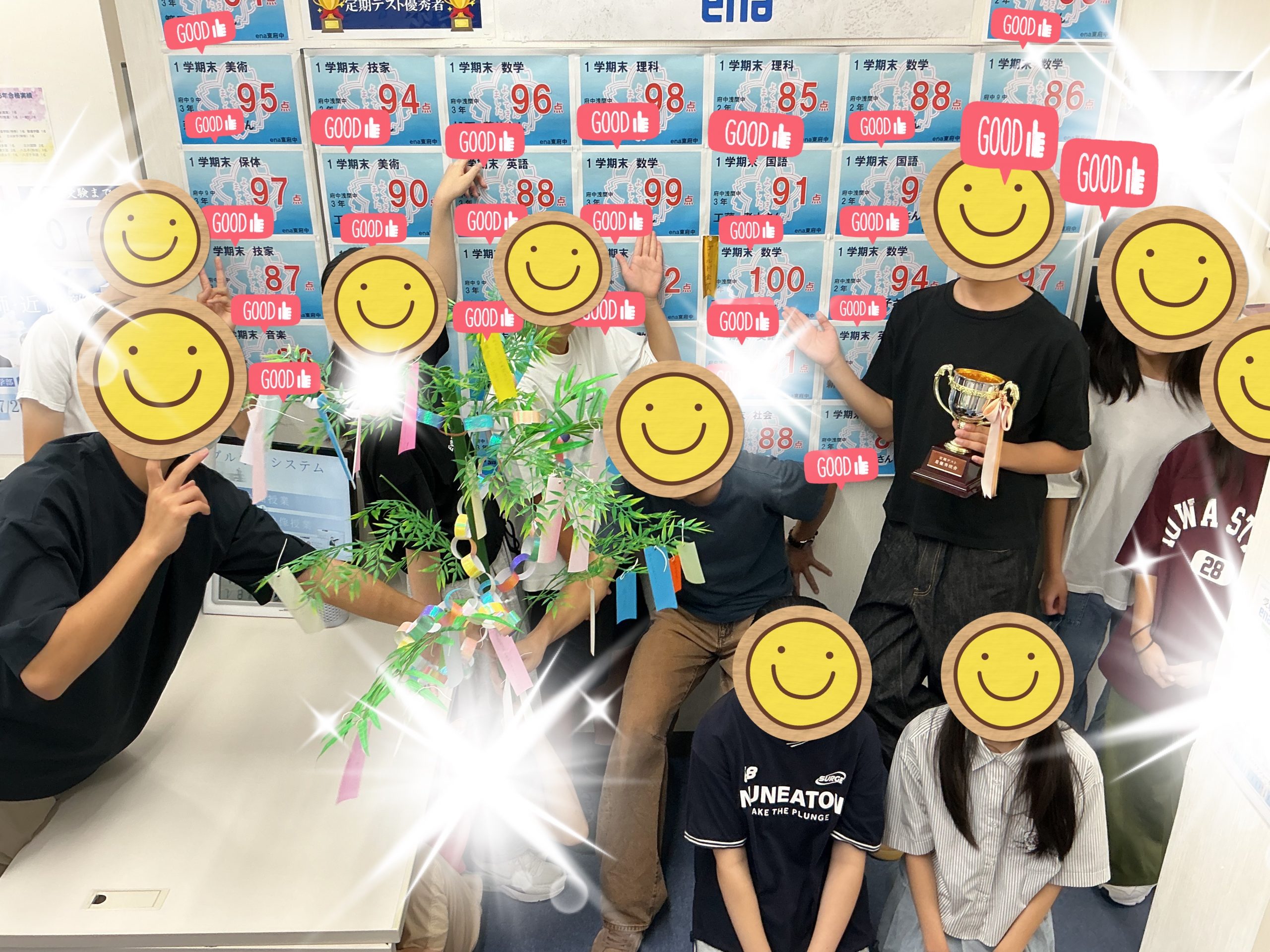 １学期　定期テスト　お疲れさま　次回も頑張ろう！☆東府中