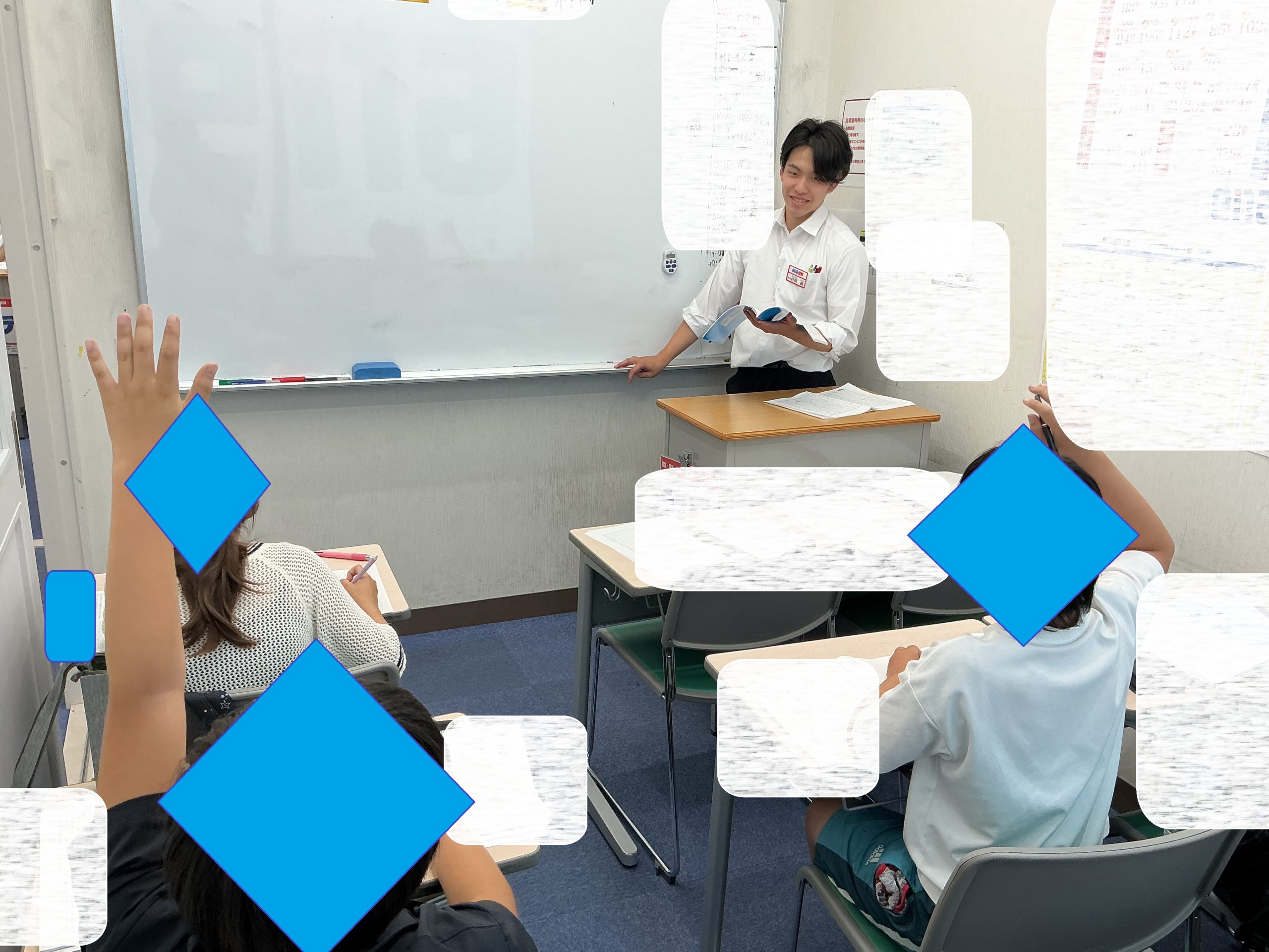 夏期講習　２期　１日目☆東府中