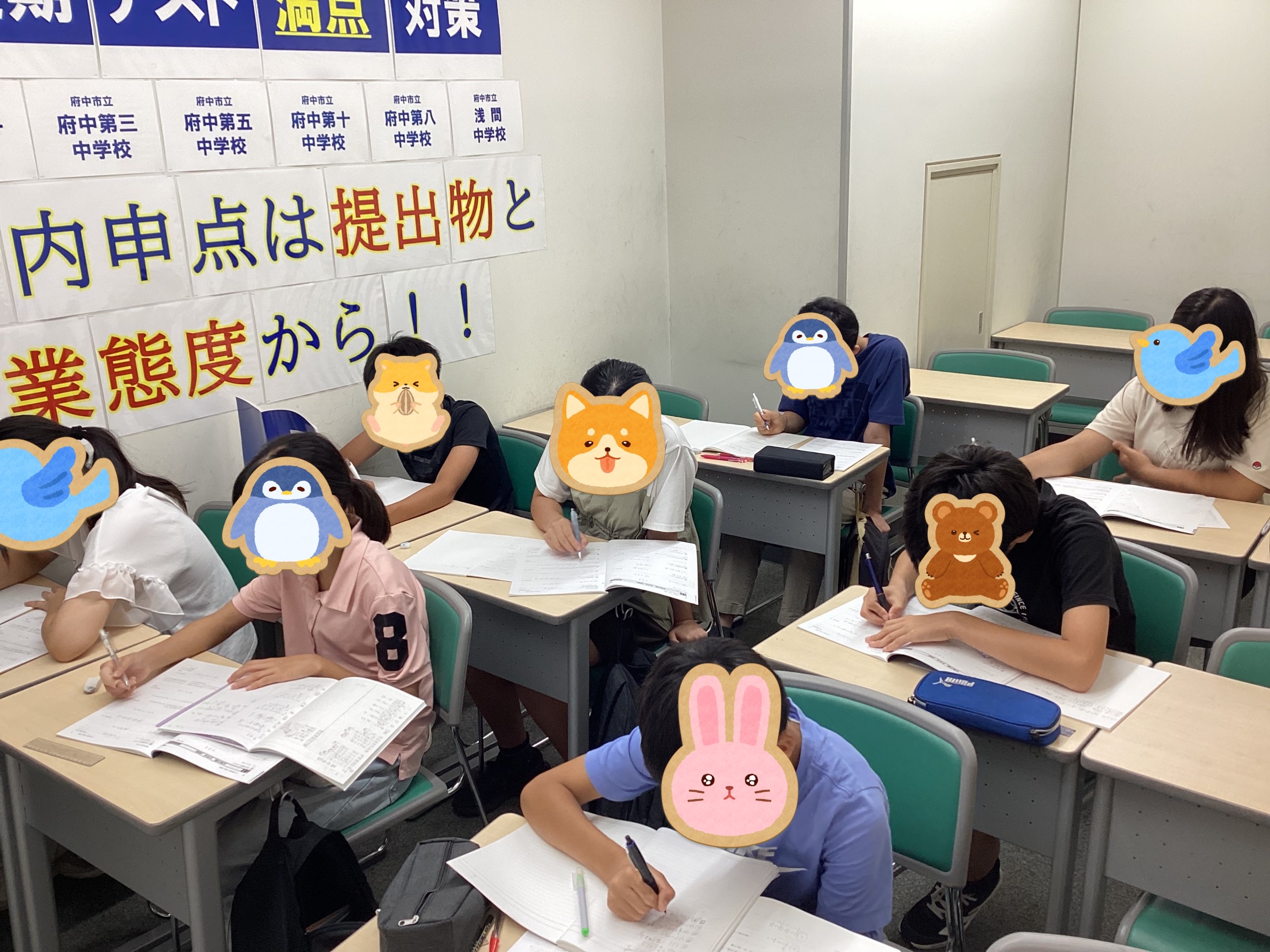 ★日刊ena府中～夏期講習３日目！～★