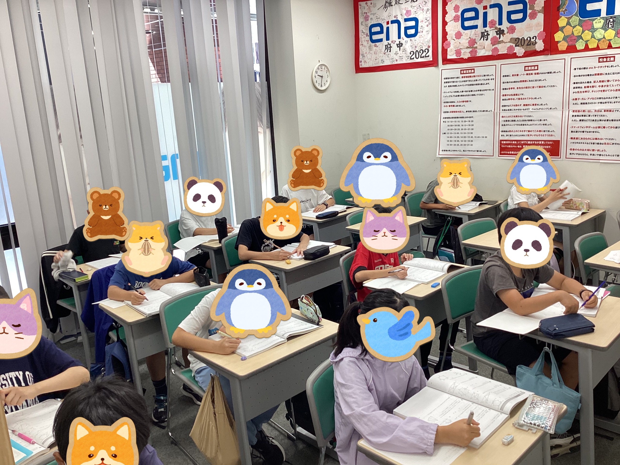 ★日刊ena府中～夏期講習４日目！～★