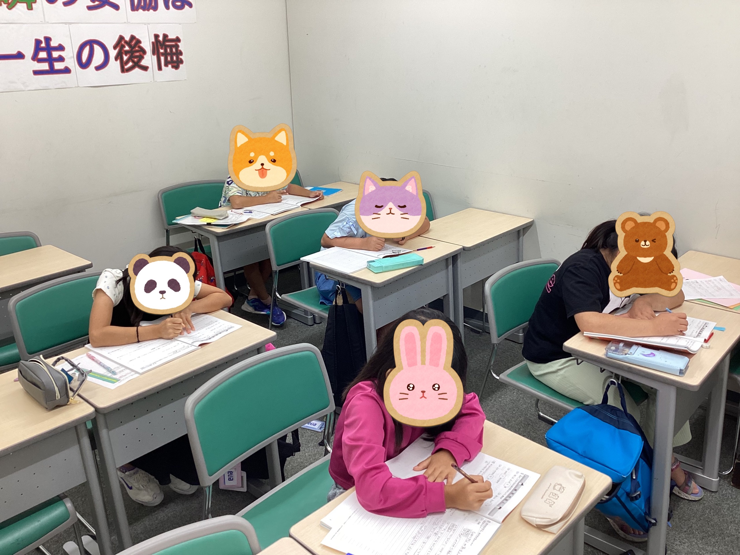 ★日刊ena府中～夏期講習６日目！～★