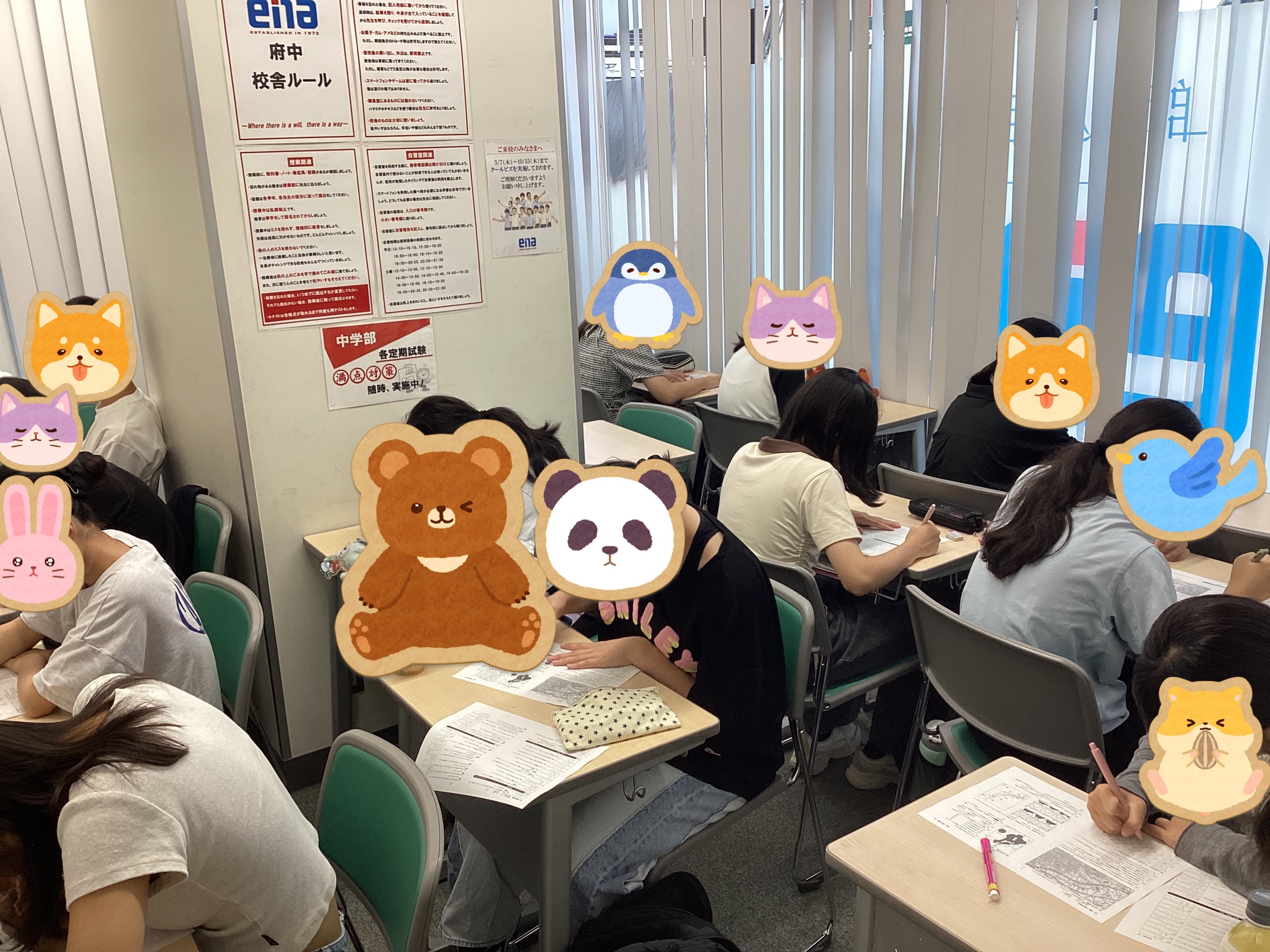 ★日刊ena府中～夏期講習７日目！～★
