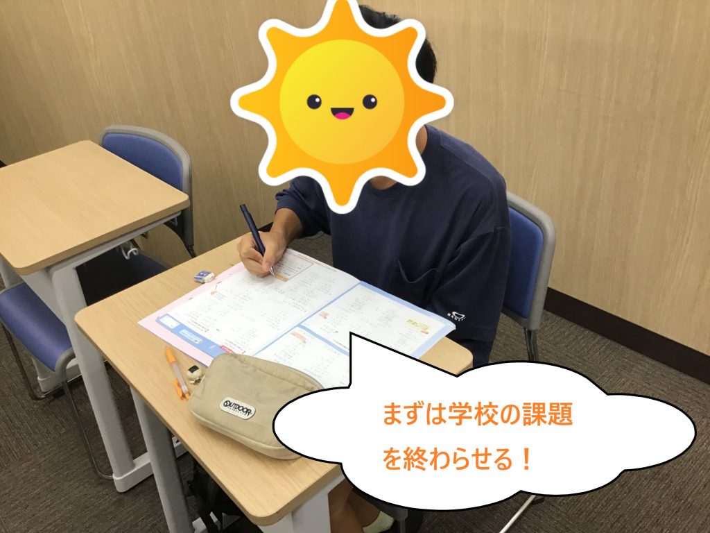 朝から！