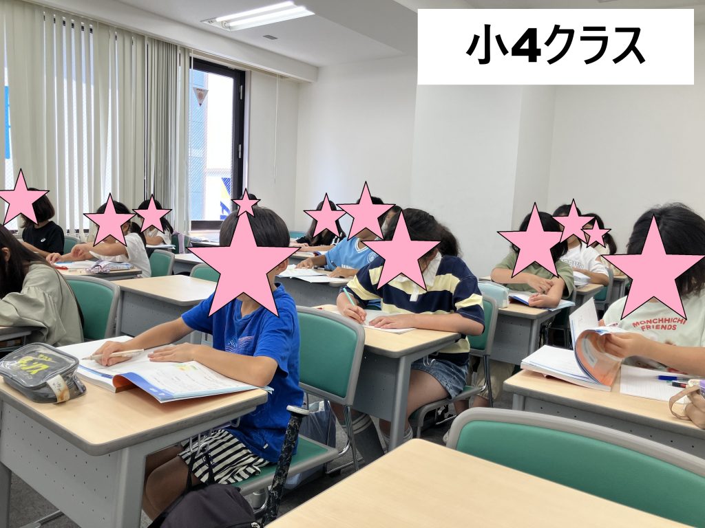 みたか通信　vol.58　夏期講習10日目 　変わろうと思った瞬間に変わっている