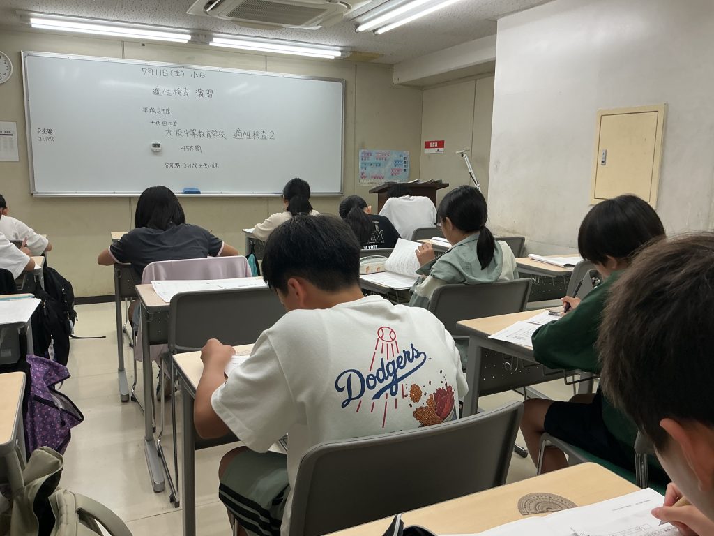 小6生は、毎週土曜日に適性検査演習を実施しています。