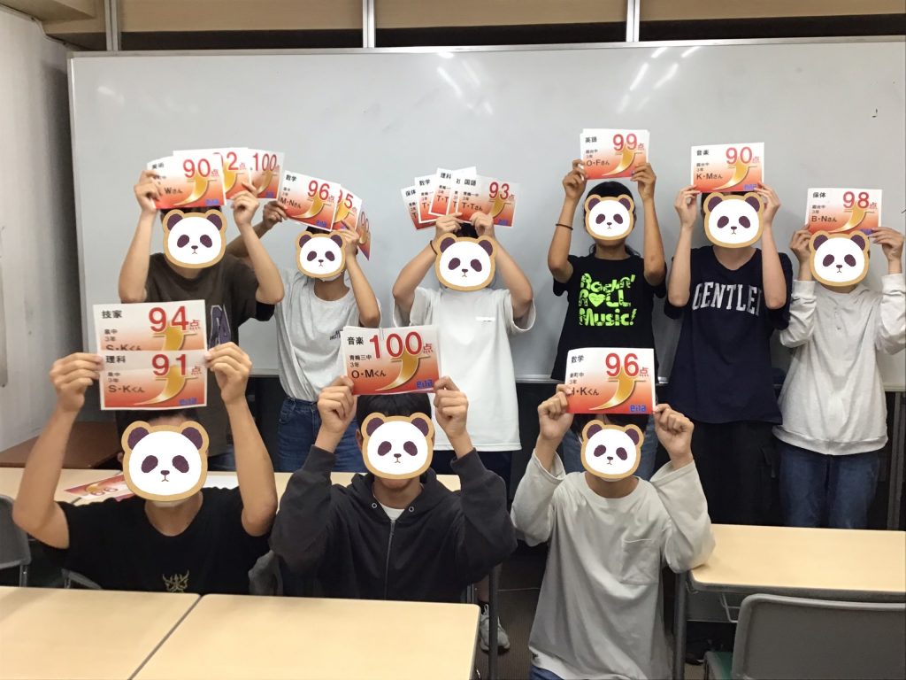7.11　定期試験、お疲れ様でした！