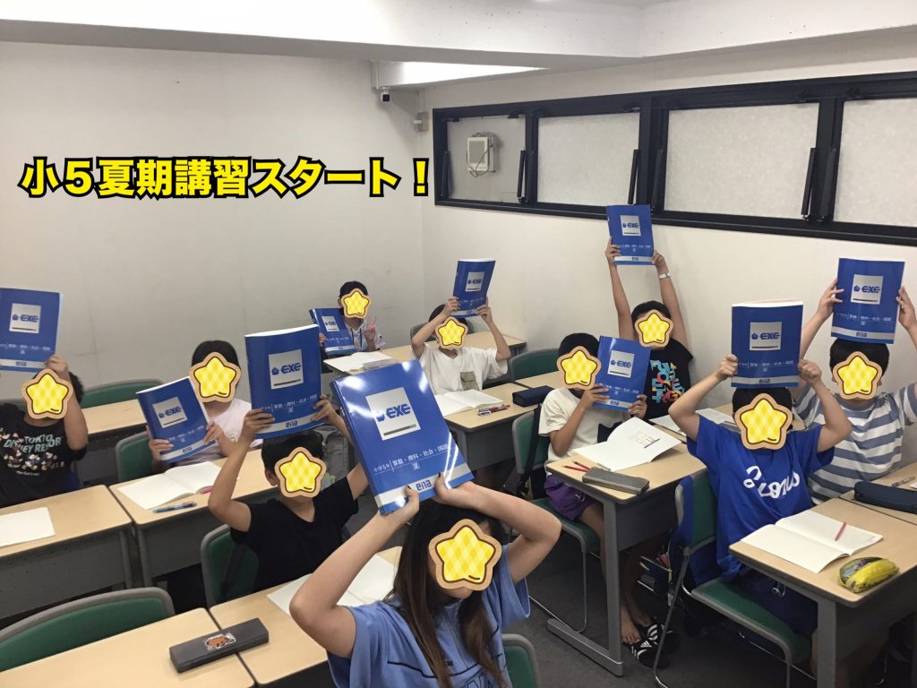 7.27　夏期講習２期スタート！