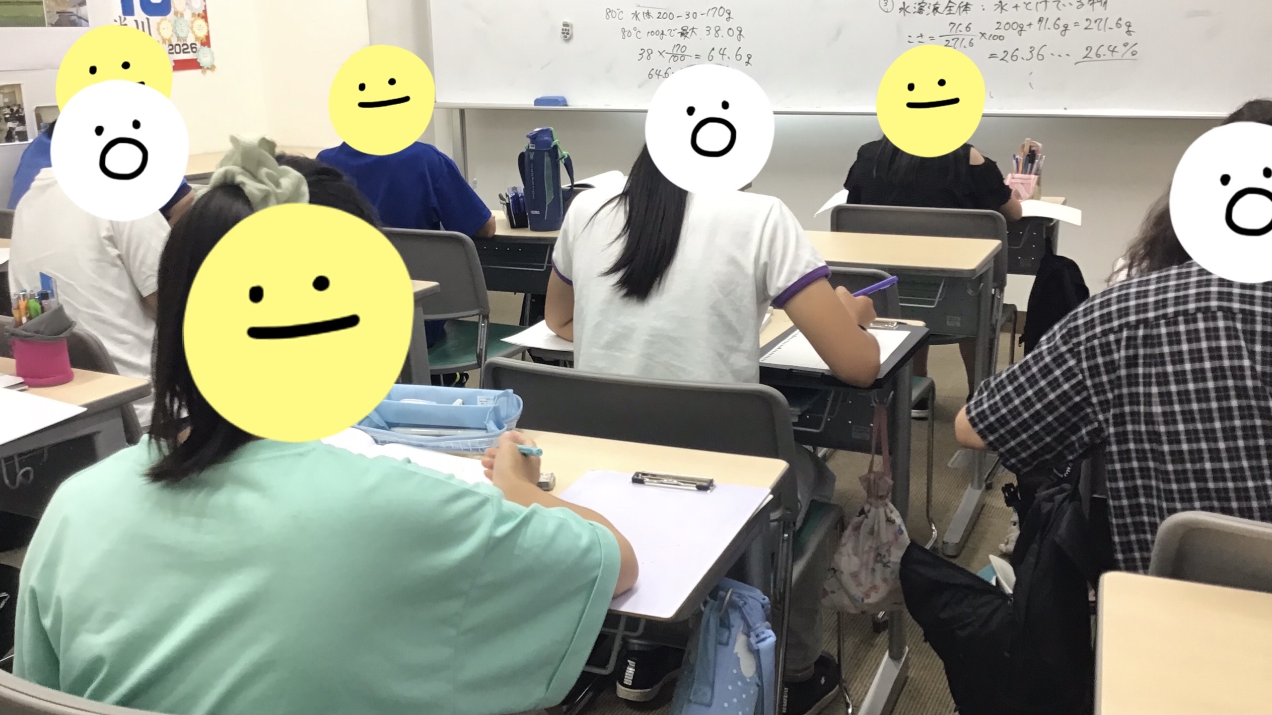 【ena久米川・ena小平】夏期講習 第1期 最終日です