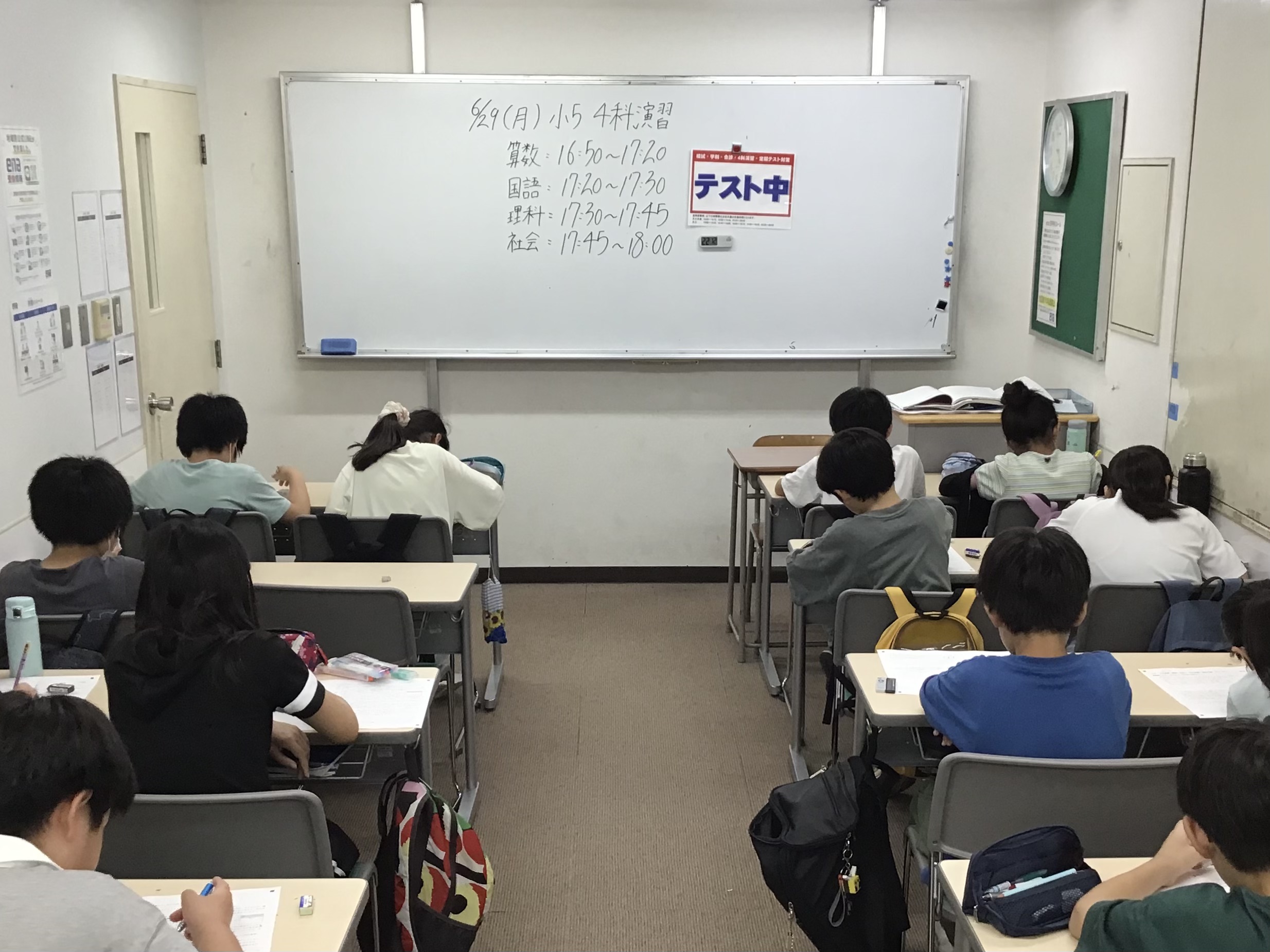【ena吉祥寺】校舎ブログ㉓　小5　四科演習
