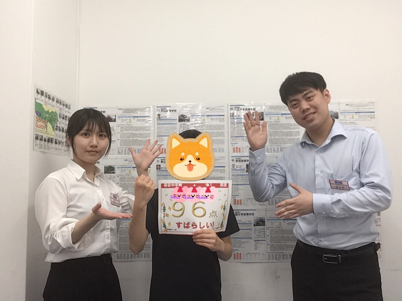 【ena東伏見】結果発表！！！！！