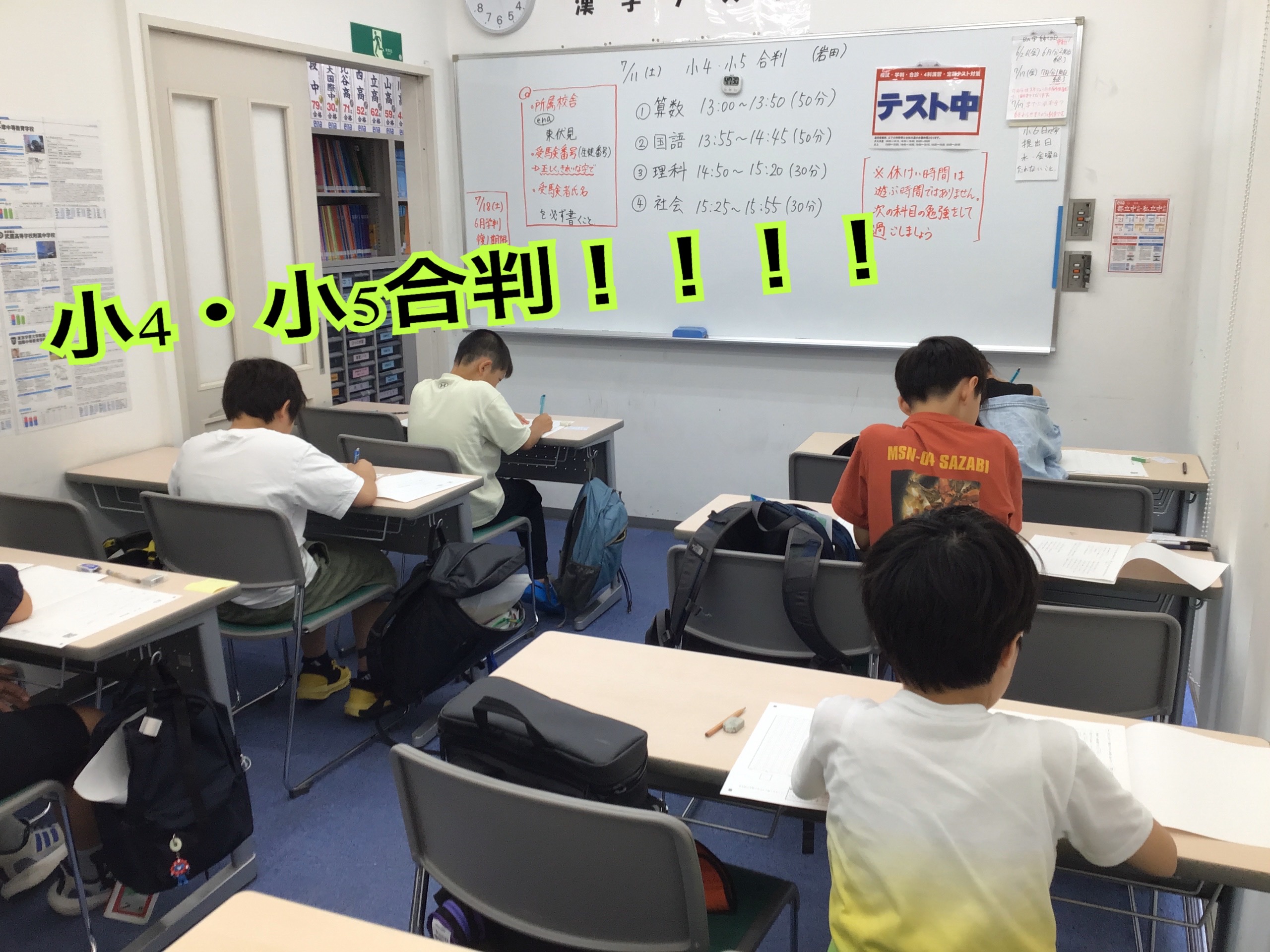 【ena東伏見】先を見据えて