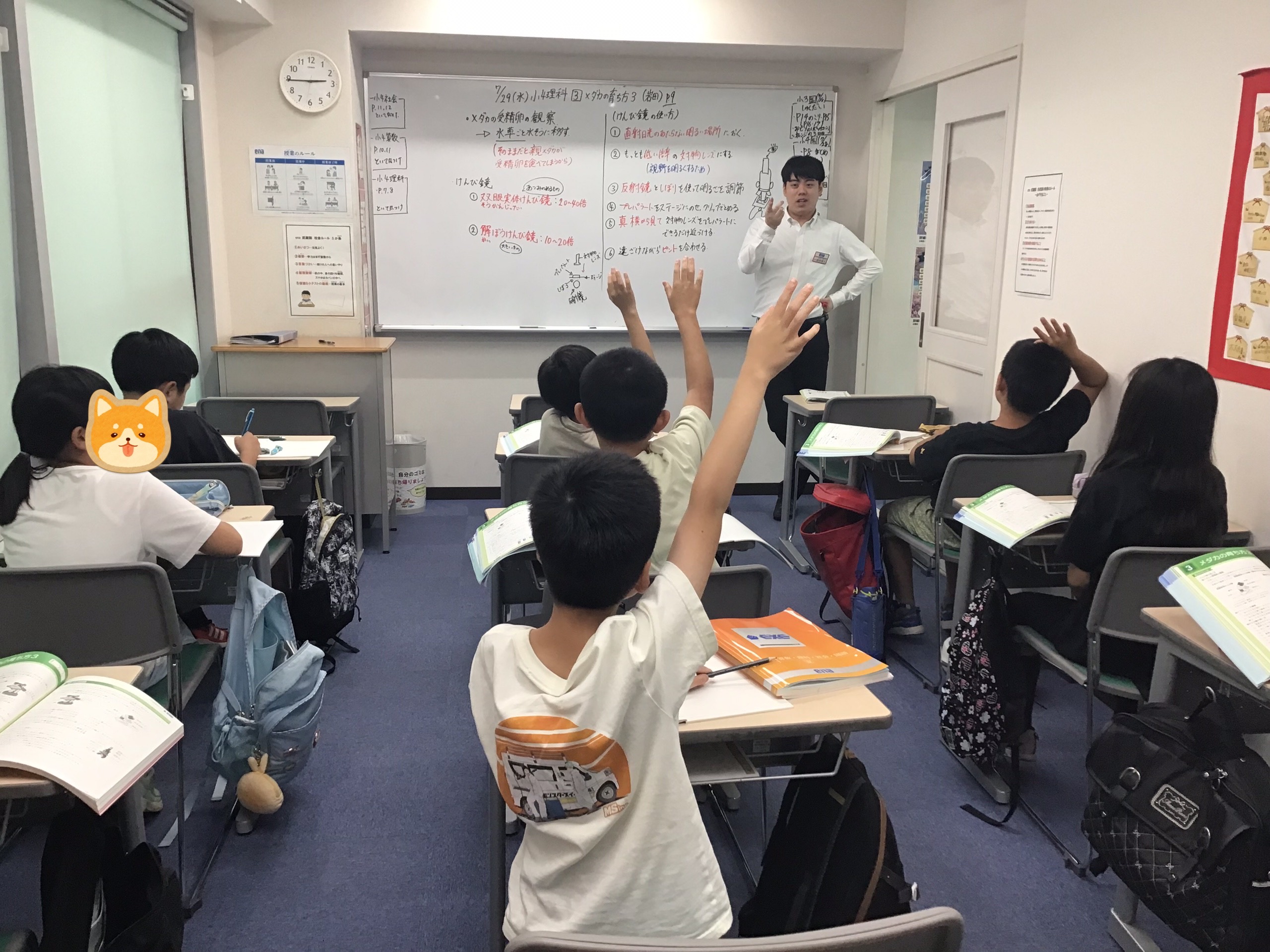【ena東伏見】目標を見据えて（夏期便り８）