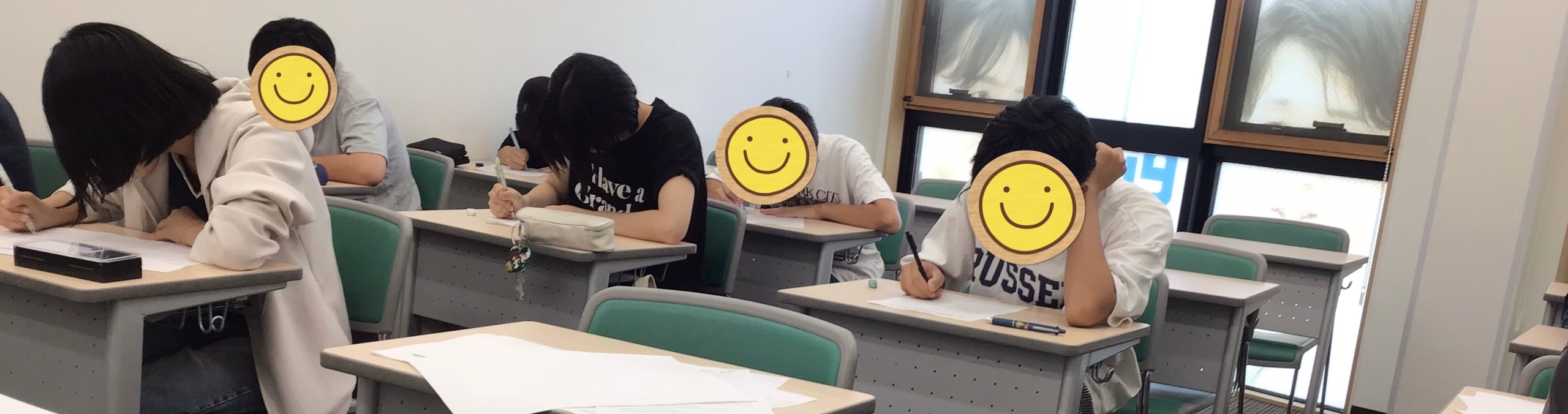 夏期講習①