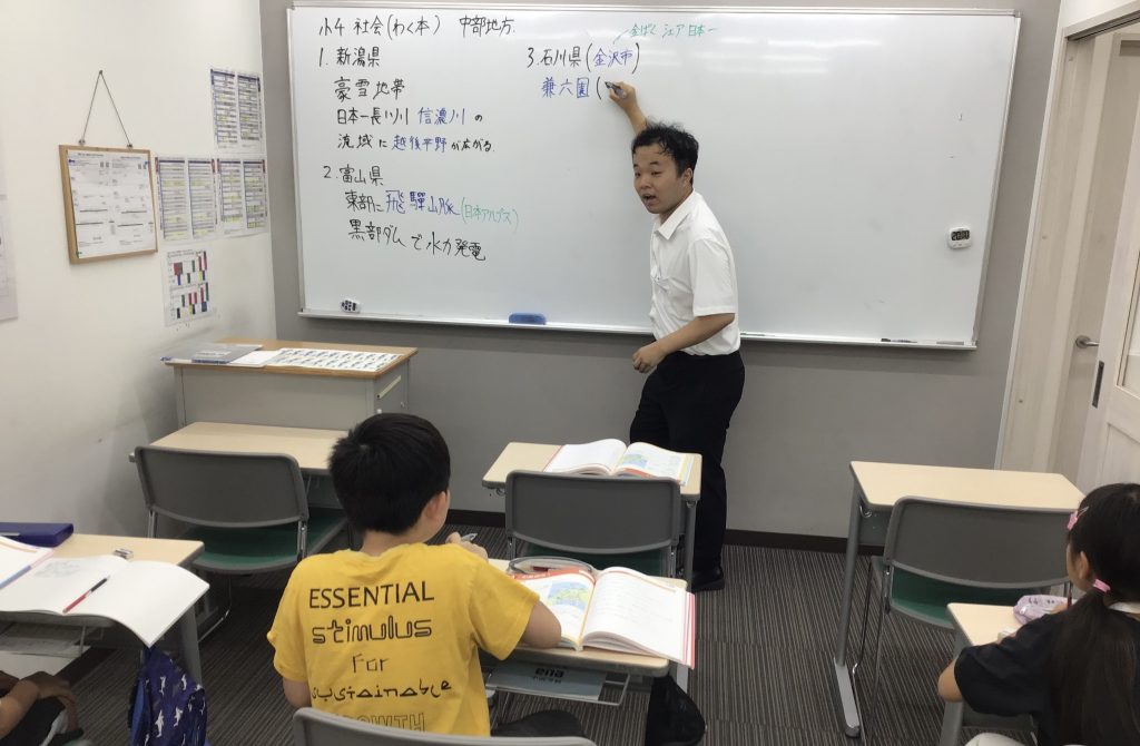 夏期講習③