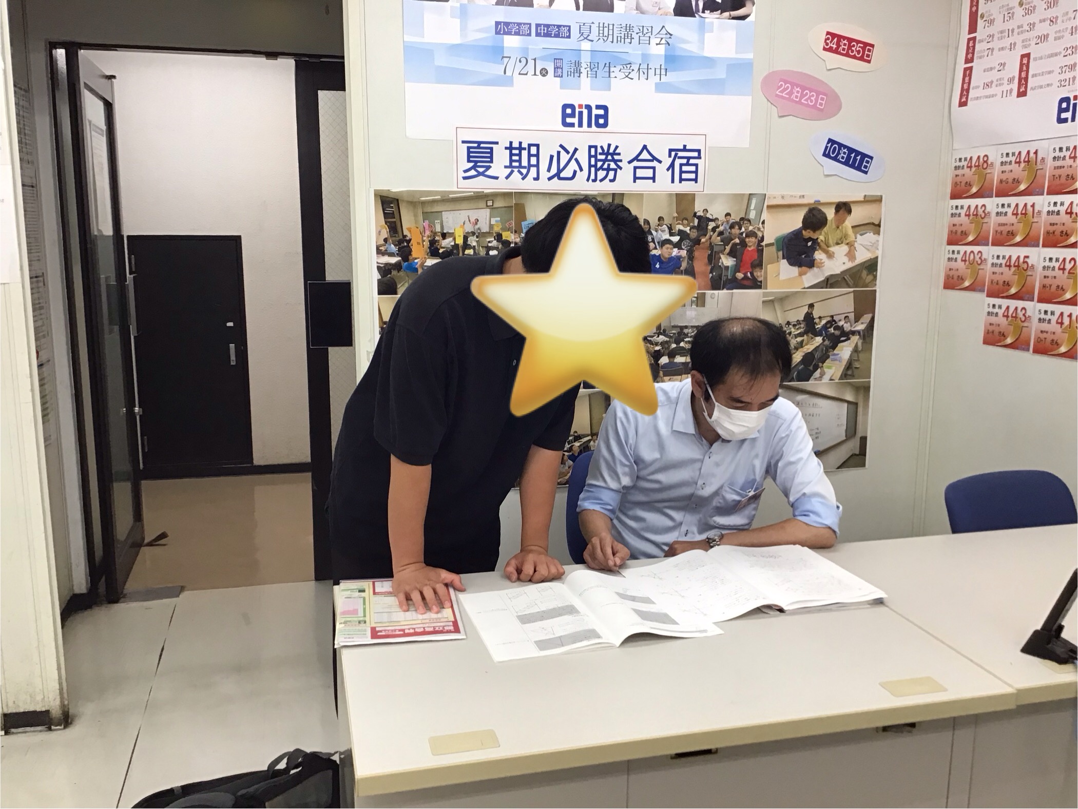 次に活かす