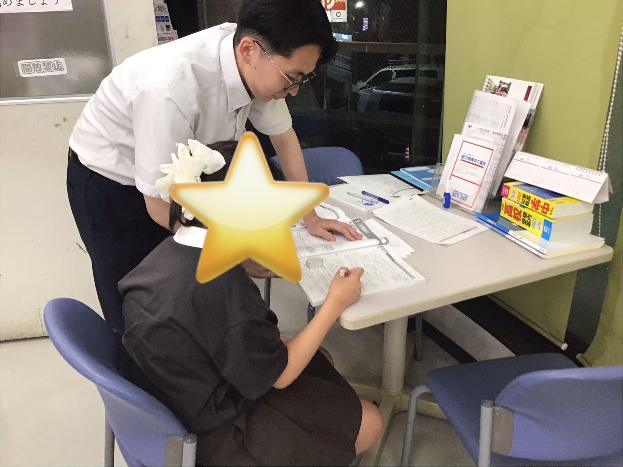 夏期講習会②「毎日少しずつ確実に」