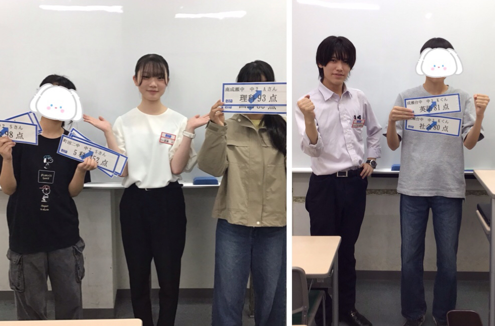 定期テスト対策結果編～ここからがスタート！～