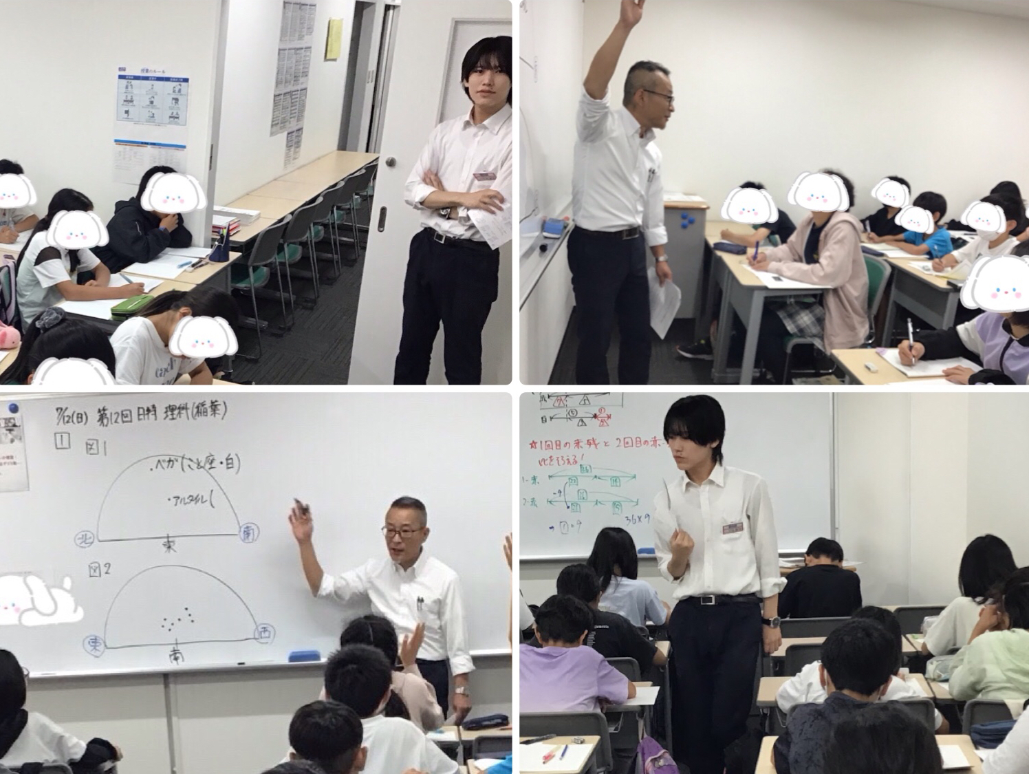 ～前期日特最終回！そして…～