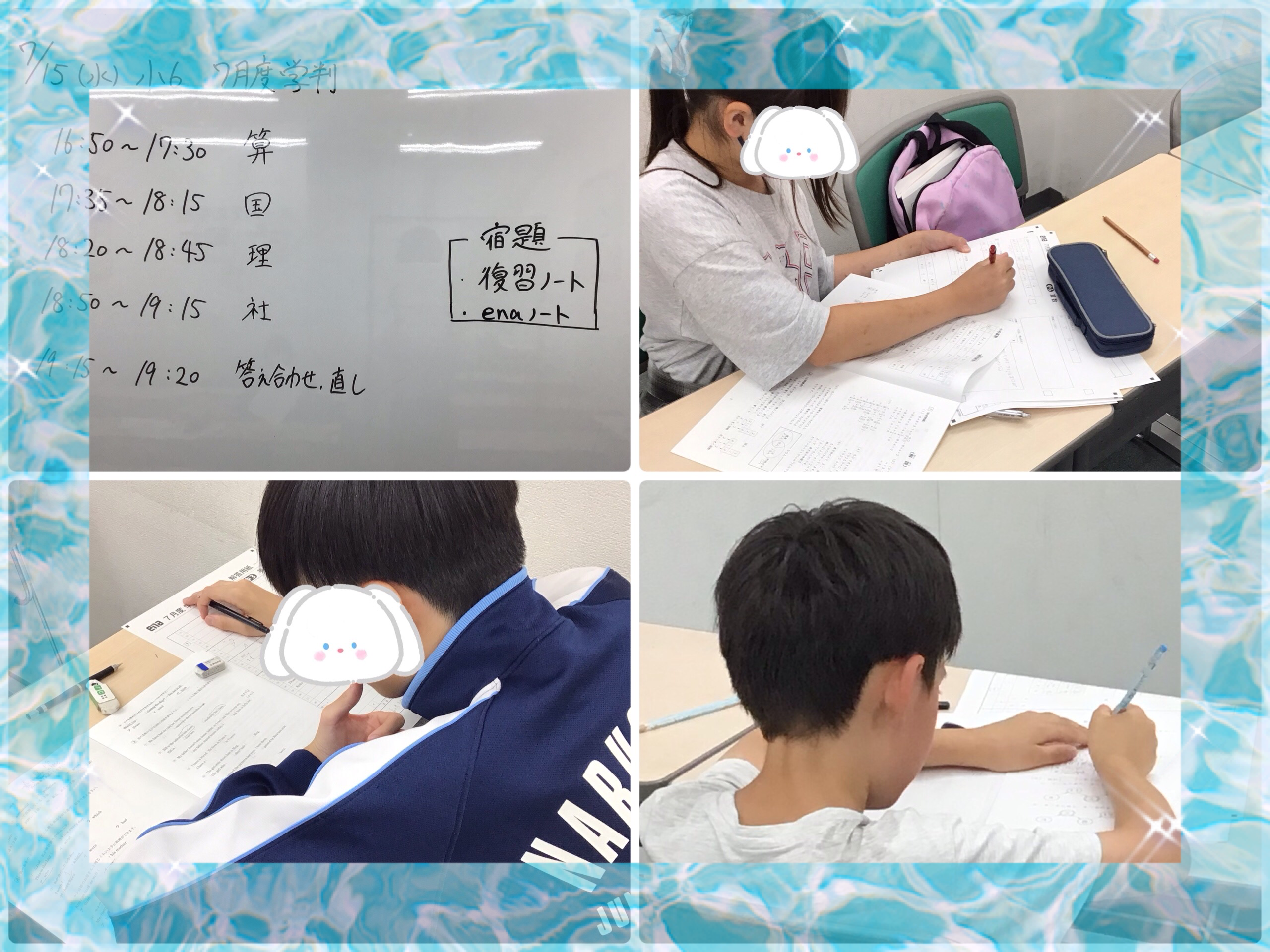 ～鉄は熱いうちになんとやら～