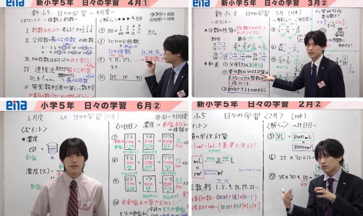 ～日々の学習の映像授業を撮り終えました！～